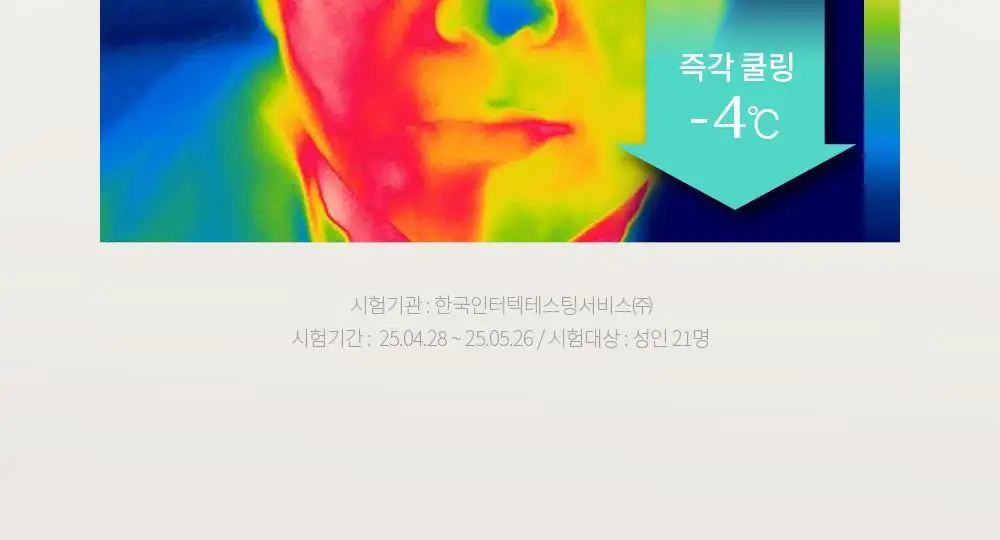[덱스PICK/1등올인원] 오브제 올인원 3종 (보습/모공/브라이트닝) 상세페이지 34